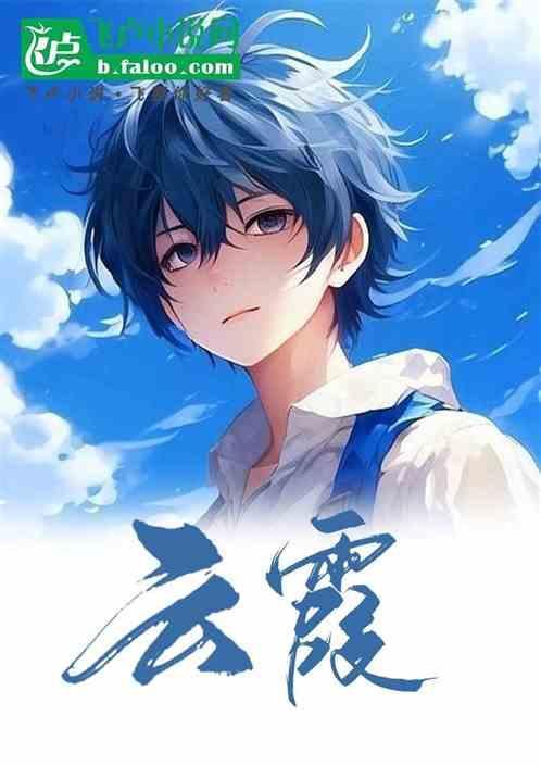 云蒸霞蔚