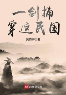 一剑穿心打一字谜