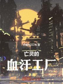 魔兽世界亡灵npc台词