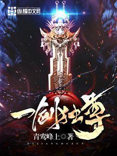 都市鉴宝排行