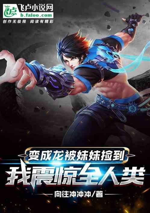 男子催眠警察