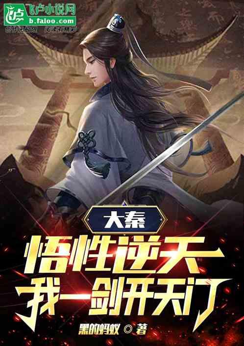 突厥进攻唐朝