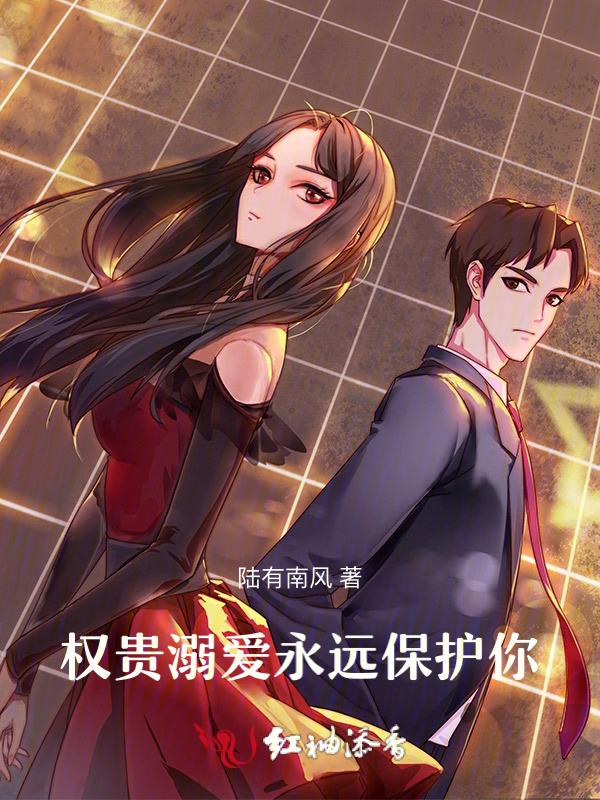 权贵啥意思