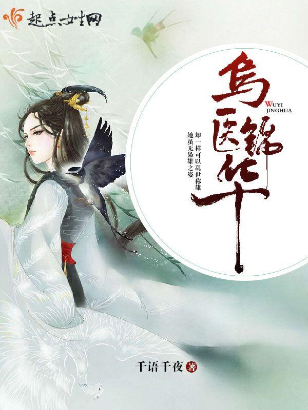 锦华门诊