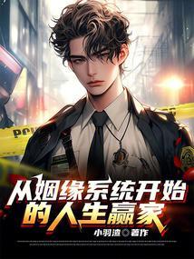 姻缘将迎来大的转变