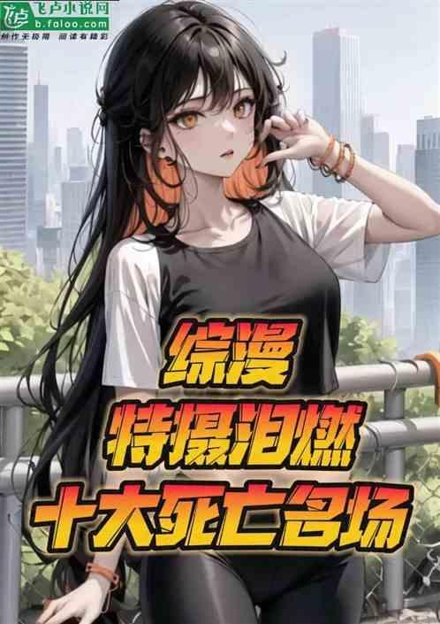 特摄zenヒロイン