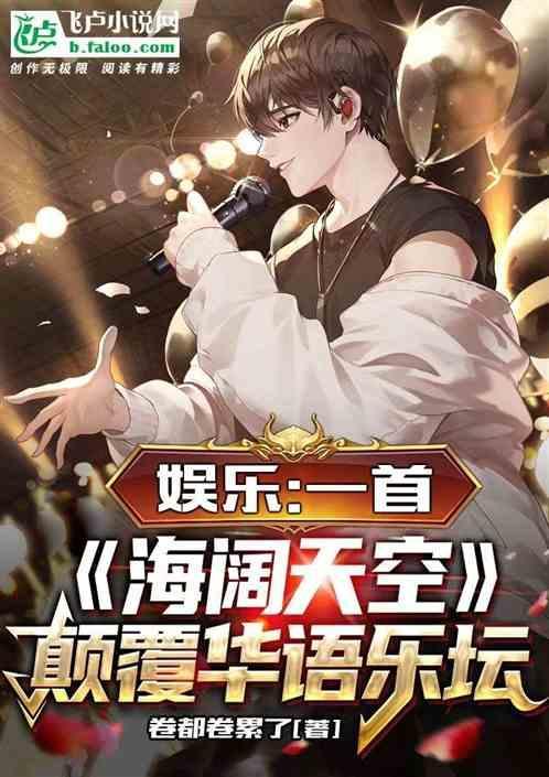 娱乐唱歌