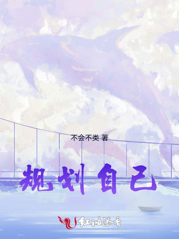 精神的分析