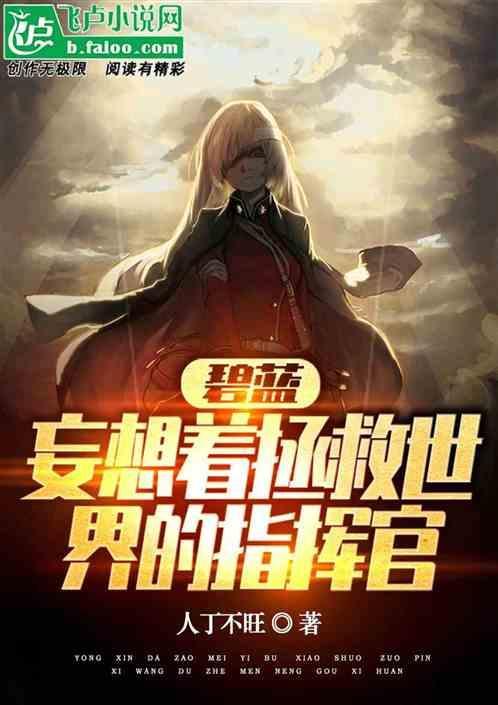 碧蓝幻想versus handicap