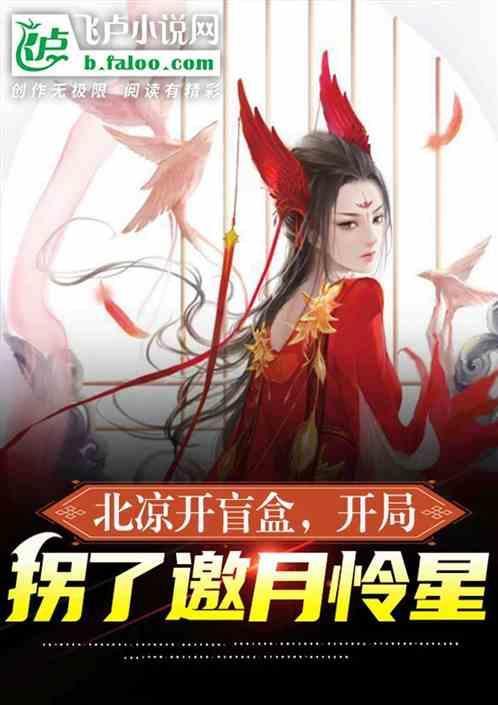 武侠之开局获得无双剑匣