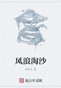 浪淘沙·大风作