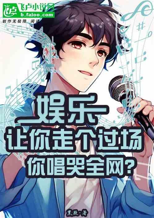 让你走剧情不是走心