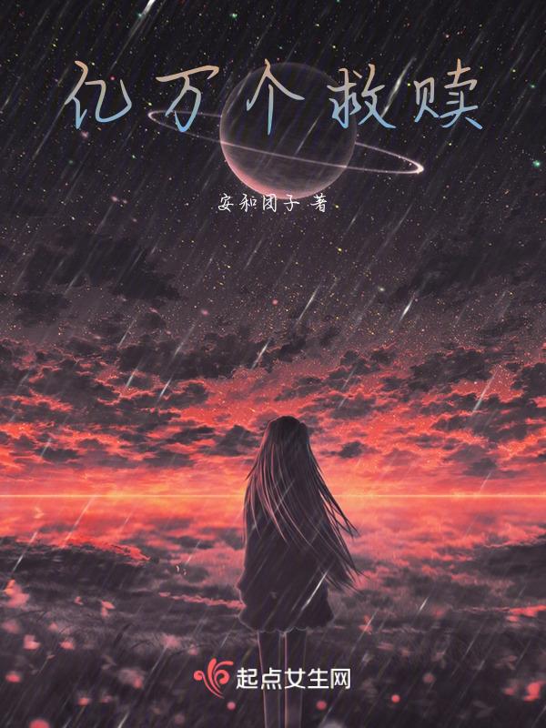 人间万物什么意思?