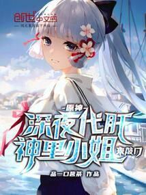原神up神里