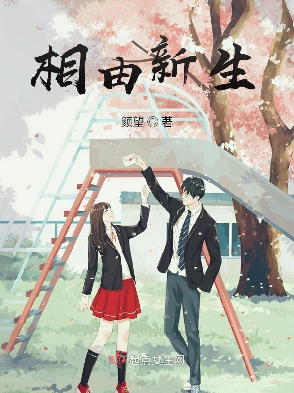 相由新生的相是什么意思