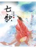 七歌杜甫