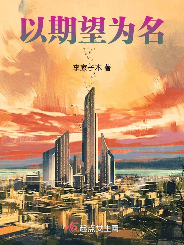 以期盼为话题写一篇文章