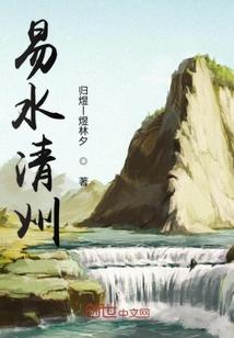 清水易得广场位置