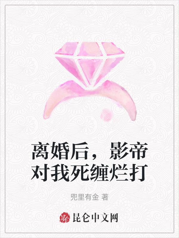 影帝的打脸日常全文免费阅读