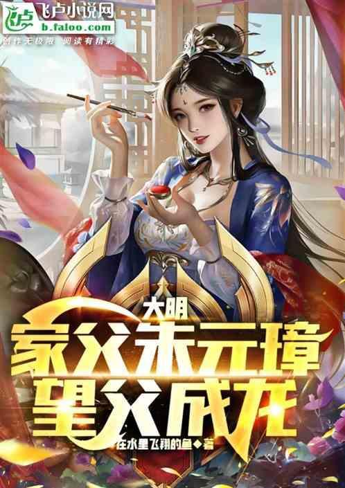 朱元璋爸爸的名字