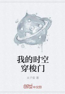 一剑成魔TXT电子书