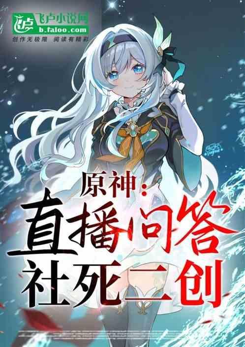 原神社死表情包