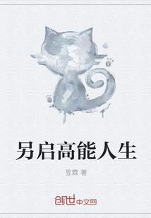 退婚当天三崽带我闪婚千亿隐富423章节