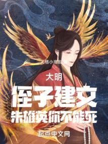 朱雄英你不能死 尤格小泡泡