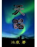 陆小凤之决战前后电视剧