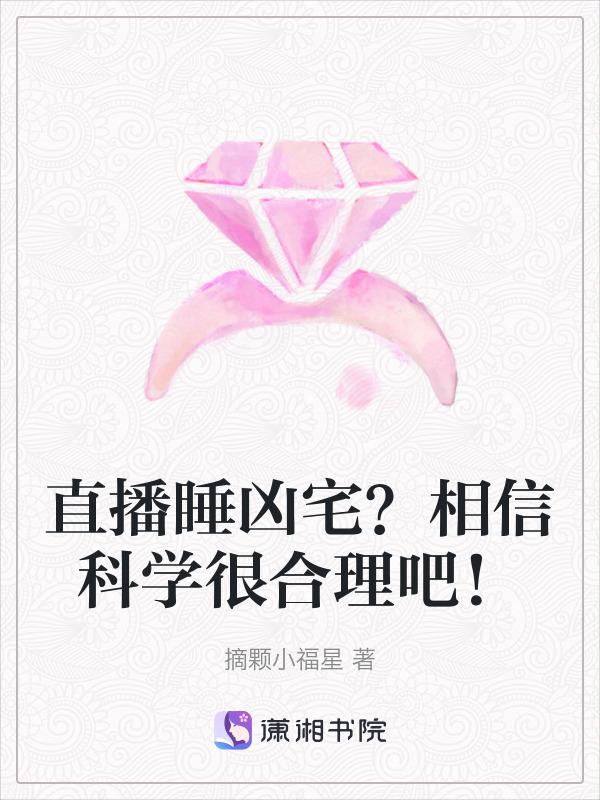 主播直播睡觉属于违规吗