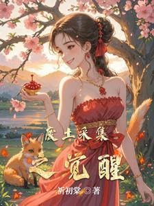 废土工作任务在哪里接