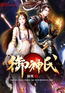 总裁夫人别离婚txt