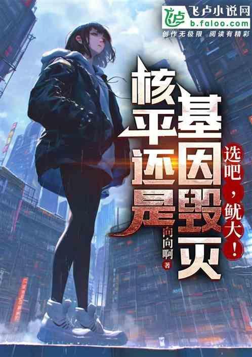 核基因什么意思