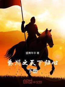 紫川免费