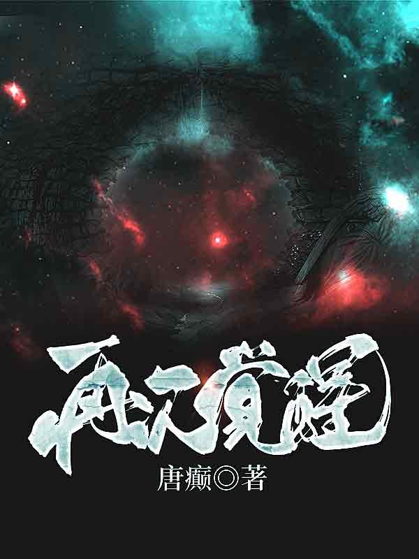 二次觉醒在哪领任务