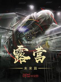 露营项目有哪些