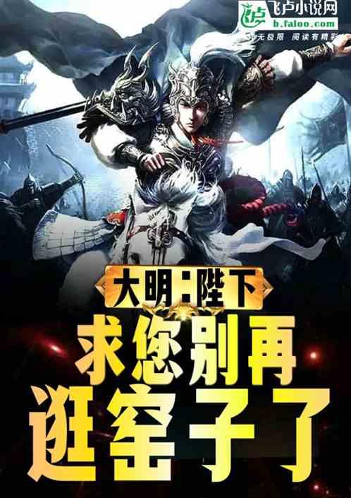 纳妾记了3