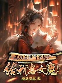 武功盖世的人