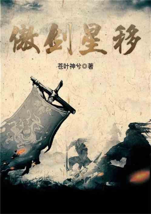 傲剑贴吧
