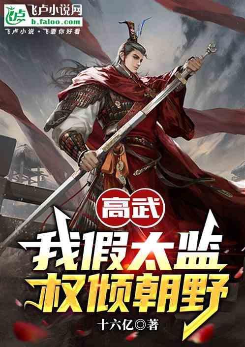 经营民宿