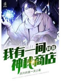 我有一把神秘之剑