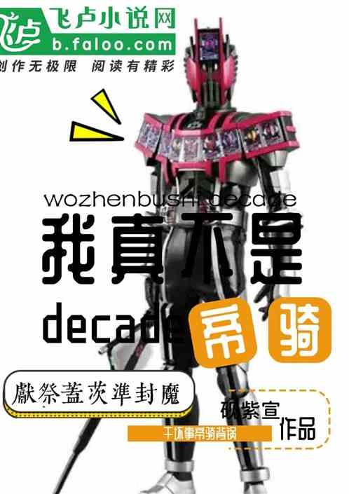 我真不是邪神走狗漫画