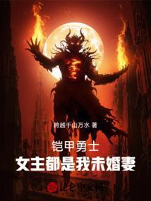 铠甲勇士女配角