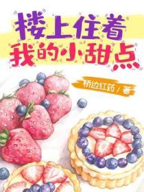 楼上的把你家孩子领回去