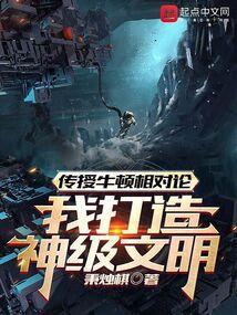 牛顿相对论时间