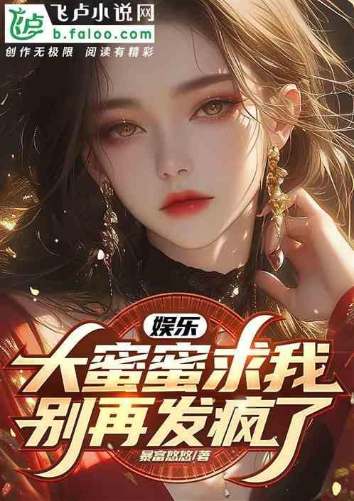 大蜜蜜美妆是正品吗