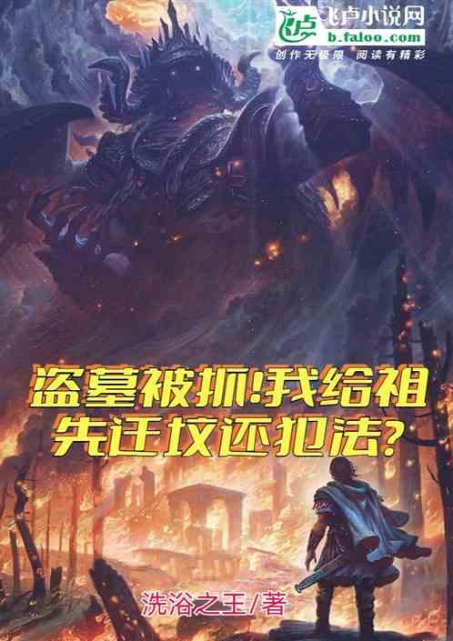 盗墓东西卖给谁