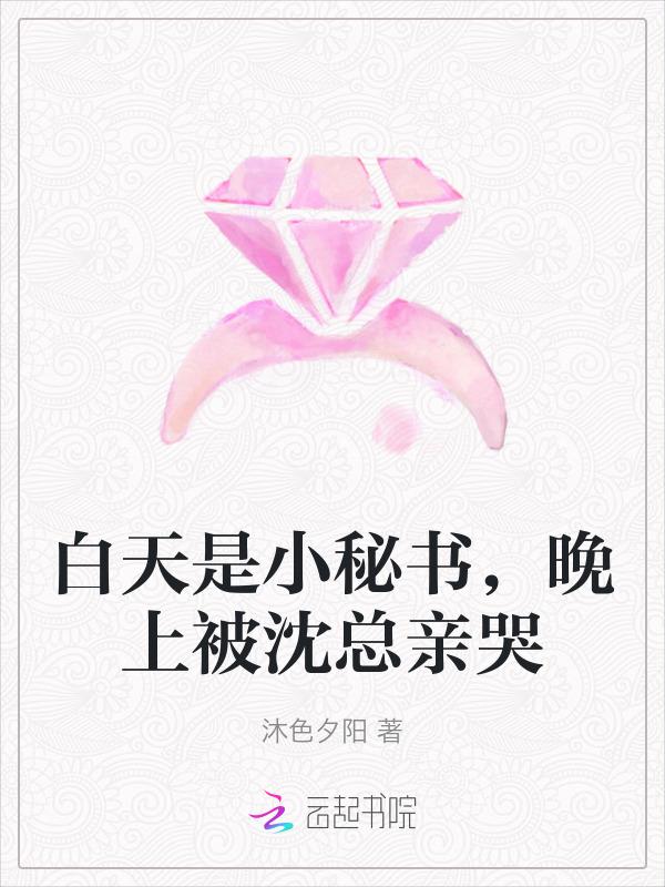 白天