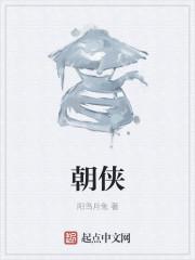 叶观纳兰迦免费阅读完整版 第10章