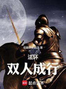 法环双人成行
